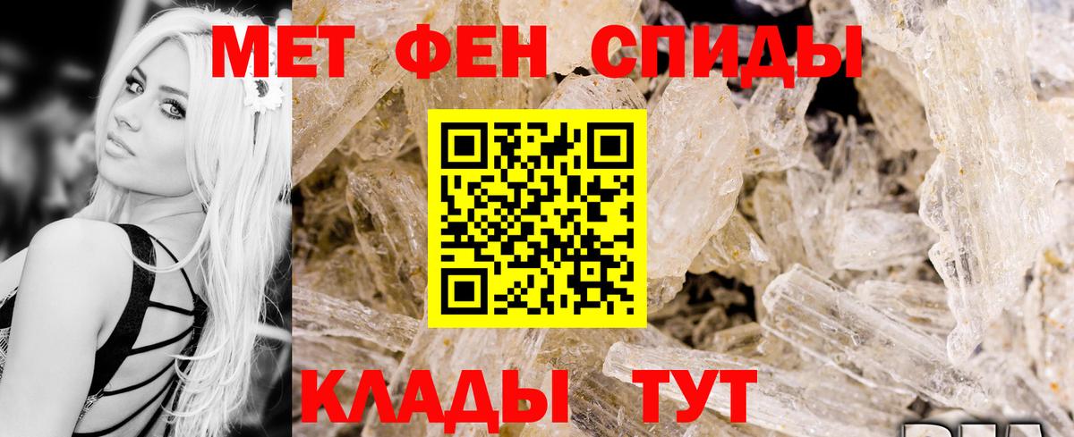 Amphetamine 98% Новокубанск