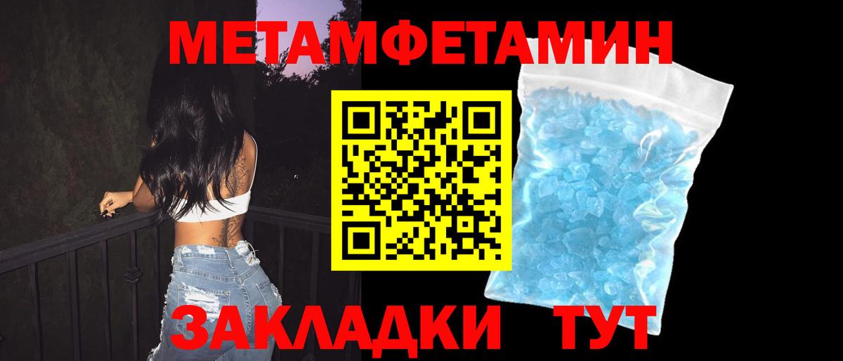 АМФЕТАМИН  Amphetamine 97%  Amphetamine  Новокубанск  Вход с VPN 