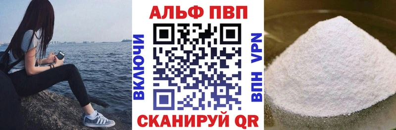 Alfa_PVP СК КРИС Новокубанск