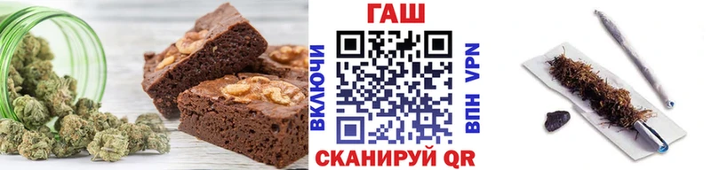 Еда ТГК марихуана  дарнет шоп  Новокубанск 