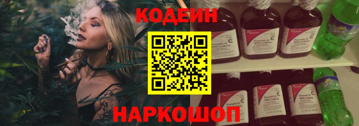 Codein  Метамфетамин  COCAIN  Новокубанск  Конопля  Меф  Вход с VPN  CBD масло  Плюхи  А ПВП  НБОМе 