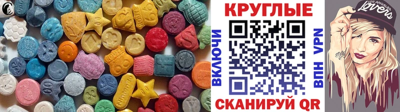 shop формула Новокубанск Ecstasy MDMA