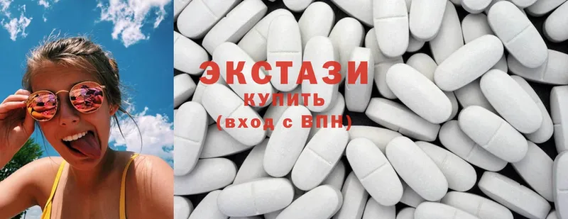 Ecstasy диски  закладка  Новокубанск 