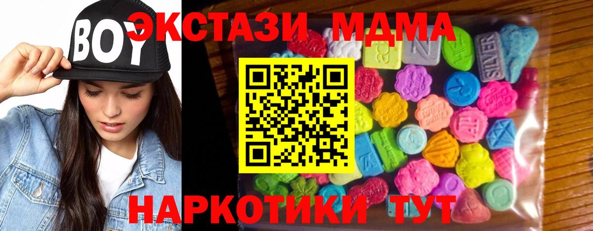 ЭКСТАЗИ DUBAI Новокубанск