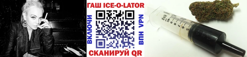 купить   Новокубанск  ГАШ гарик 