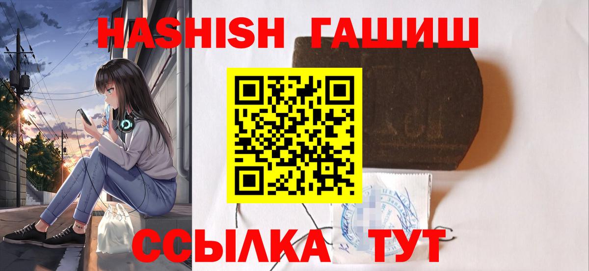ГАШИШ гарик Новокубанск