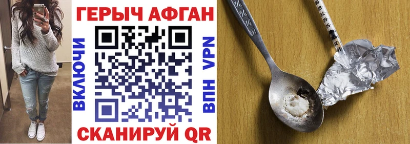 как найти   Новокубанск  hydra ссылки  ГЕРОИН белый 