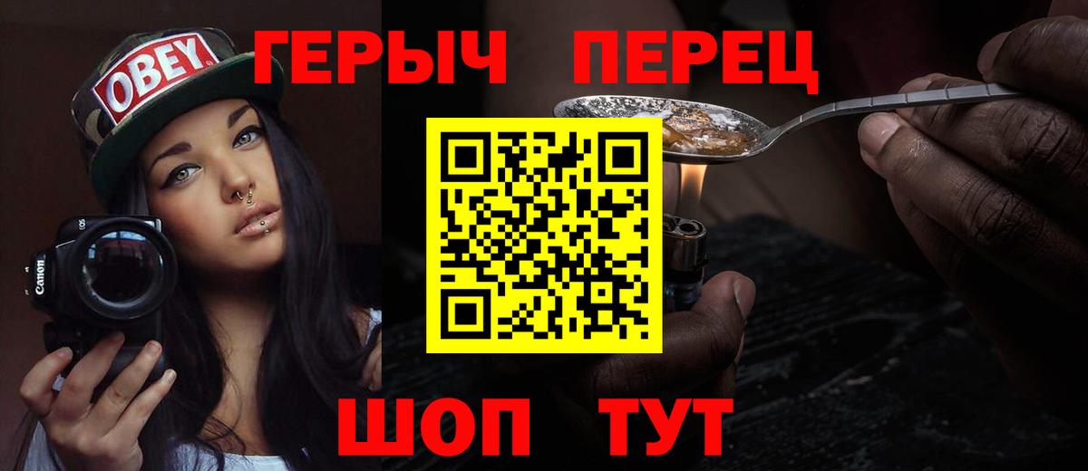 ГЕРОИН хмурый  Героин  Новокубанск 