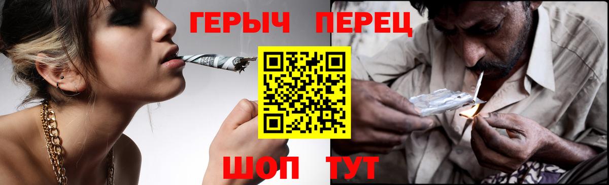 ГЕРОИН  Вход с VPN  Новокубанск  ГЕРОИН VHQ 