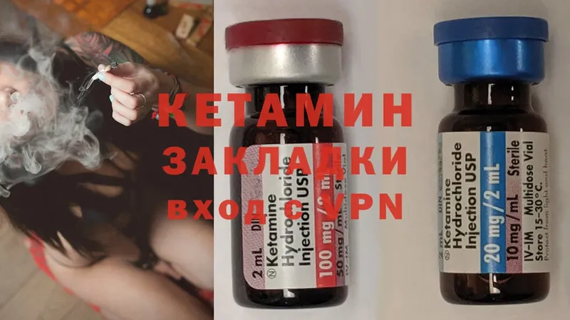 где можно купить   Новокубанск  КЕТАМИН ketamine 