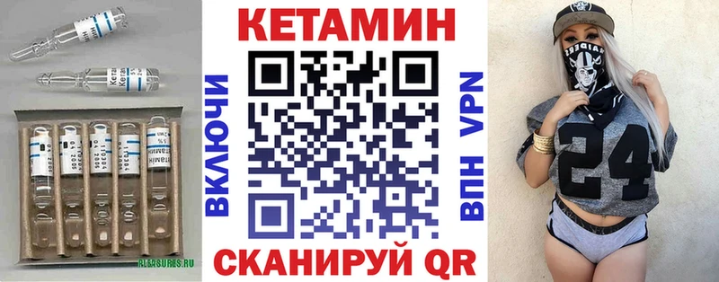 КЕТАМИН VHQ  darknet как зайти  Новокубанск  ссылка на мегу зеркало 
