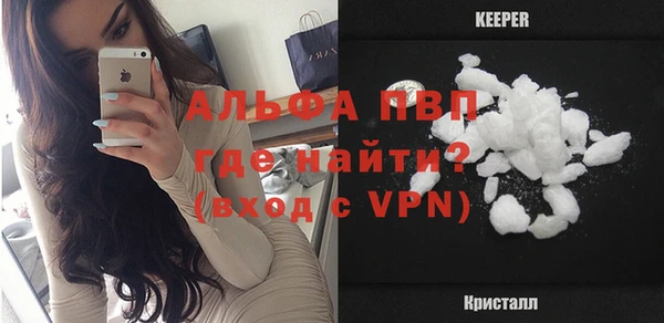кокаин Белая Холуница
