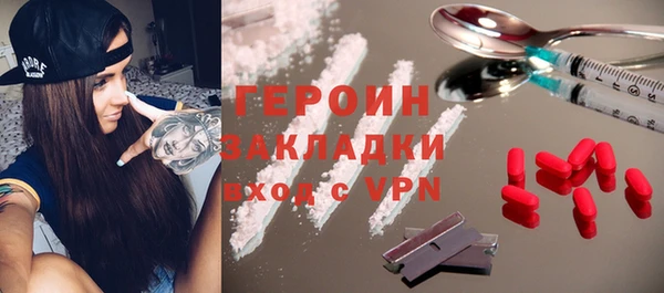 стафф Нефтекумск