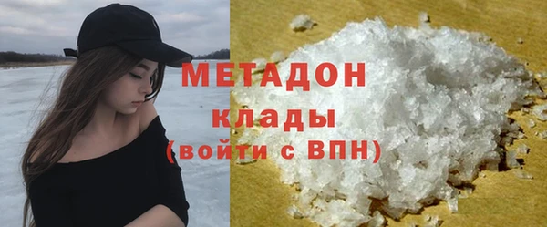 стафф Нефтекумск