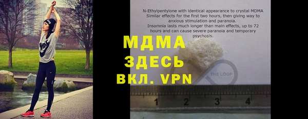 альфа пвп Нея