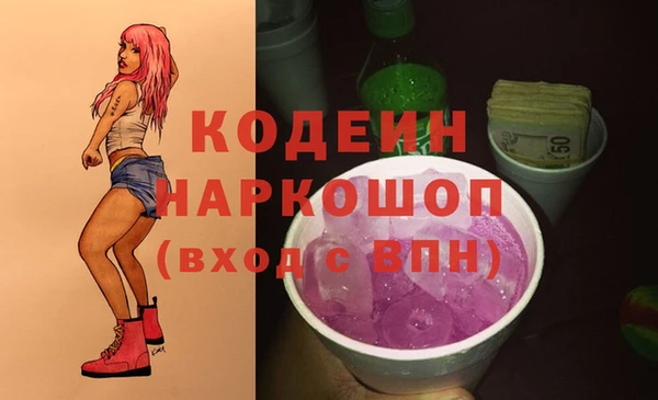 мескалин Наволоки