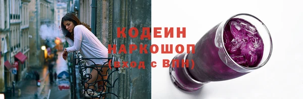 мескалин Наволоки