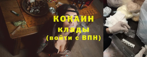 мефедрон VHQ Навашино
