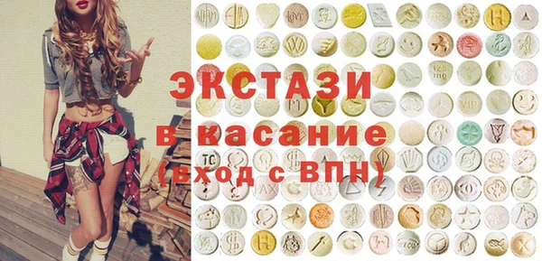 стафф Нефтекумск