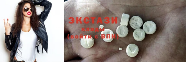 мефедрон VHQ Навашино
