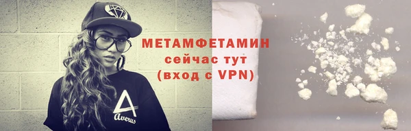 альфа пвп Нея