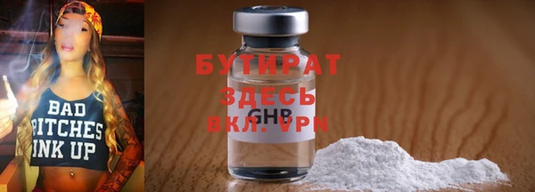 мефедрон VHQ Навашино