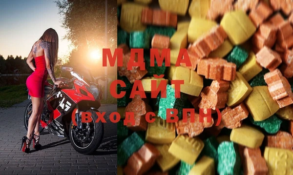 мефедрон VHQ Навашино