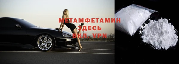 стафф Нефтекумск
