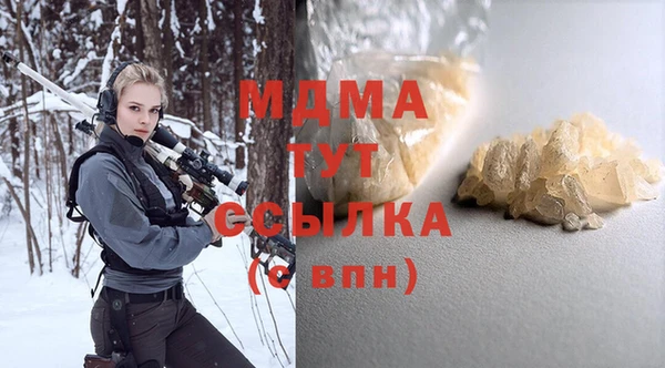 стафф Нефтекумск