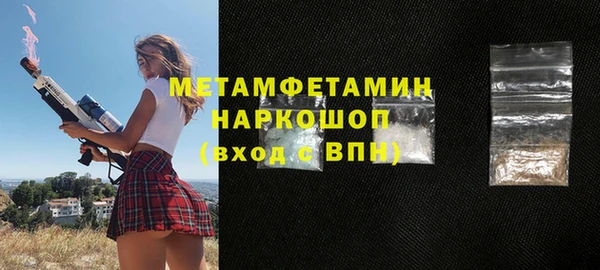 сатива Надым