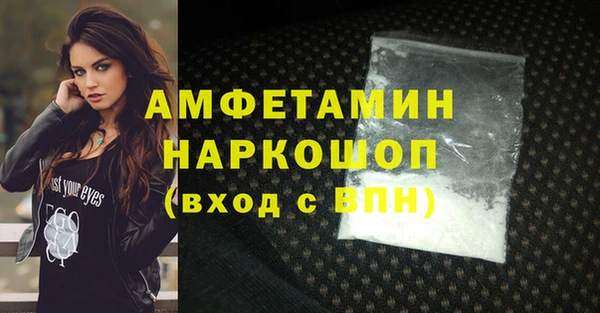 мескалин Наволоки