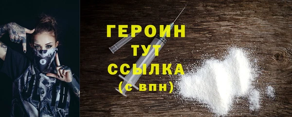 мескалин Наволоки