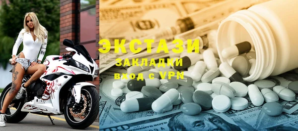 гашик Нефтегорск