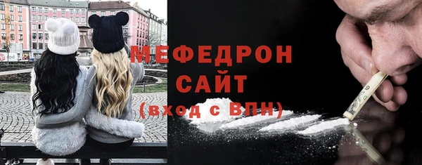 стафф Нефтекумск