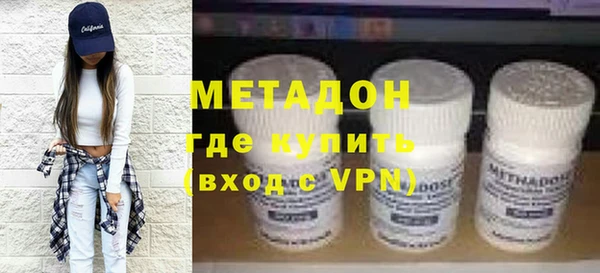 стафф Нефтекумск