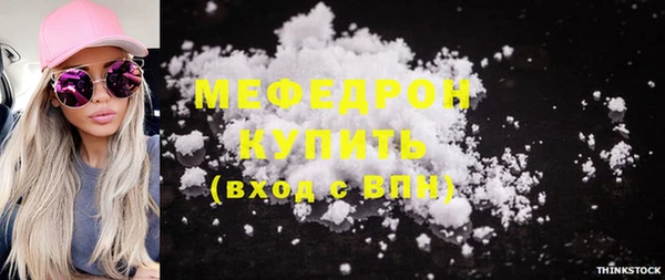 мефедрон VHQ Навашино