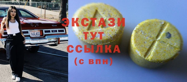 стафф Нефтекумск