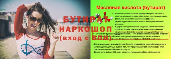 альфа пвп Нея