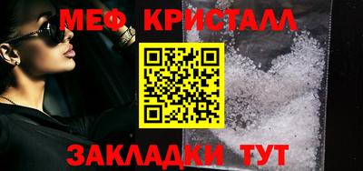 меф VHQ Беслан