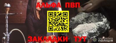 меф VHQ Гатчина