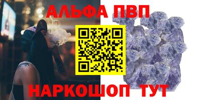 меф VHQ Гатчина