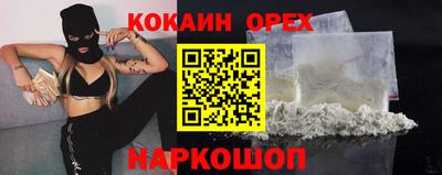 кокаин колумбия Гай