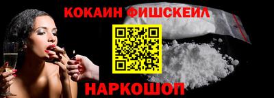 мефедрон VHQ Бийск