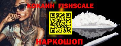 мефедрон VHQ Бийск