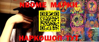 мефедрон VHQ Бийск