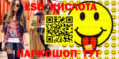 меф VHQ Гатчина