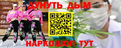 мефедрон VHQ Бийск