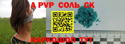 меф VHQ Гатчина