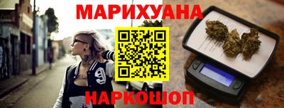 мефедрон VHQ Бийск