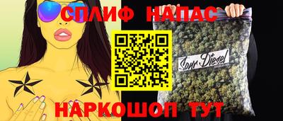 меф VHQ Беслан